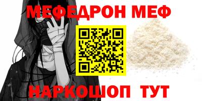 мдма Кингисепп