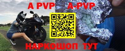 дурь Кинель
