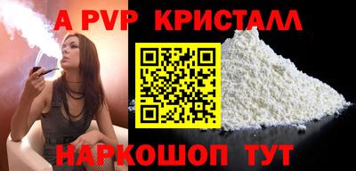 ALPHA PVP Кимры