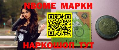 мдма Кингисепп