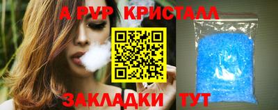 мдма Кингисепп