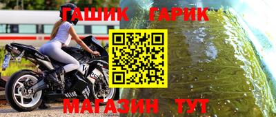 дурь Кинель
