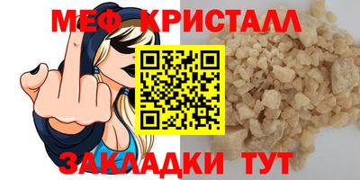 мдма Кингисепп