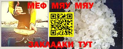 мдма Кингисепп