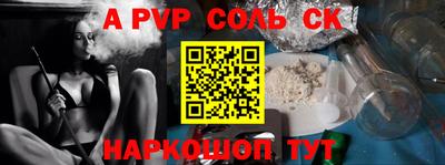 ALPHA PVP Кимры