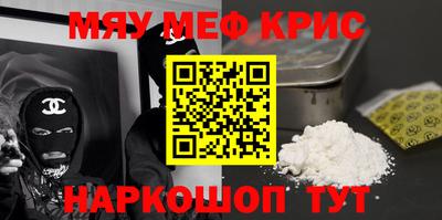 мдма Кингисепп