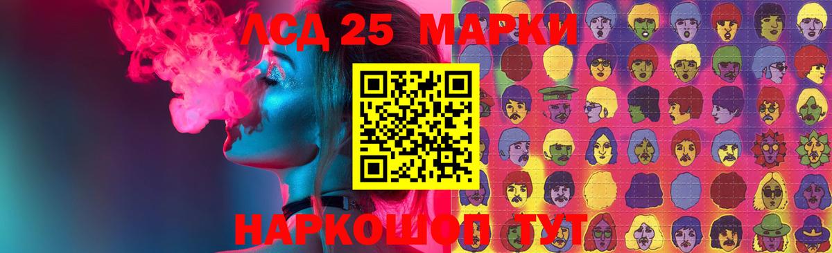 ГАШ  Лсд 25  Cocaine  МЕФ кристаллы  МЕТАМФЕТАМИН  Вход с VPN  Бошки Шишки  Корсаков  МДМА 