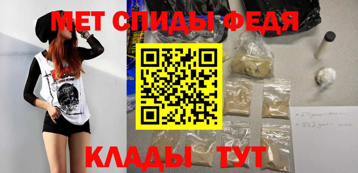 МЕТАМФЕТАМИН  Вход с VPN  Корсаков  МЕТАМФЕТАМИН Декстрометамфетамин 99.9% 