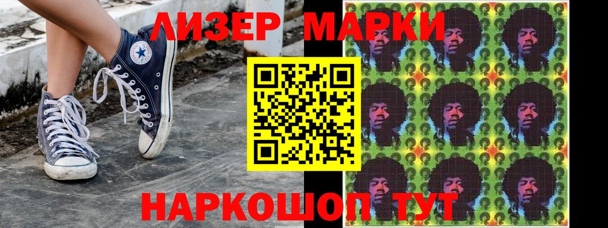 Марки N-bome  Марки 25I-NBOMe 1,8мг  Вход с VPN  Корсаков 