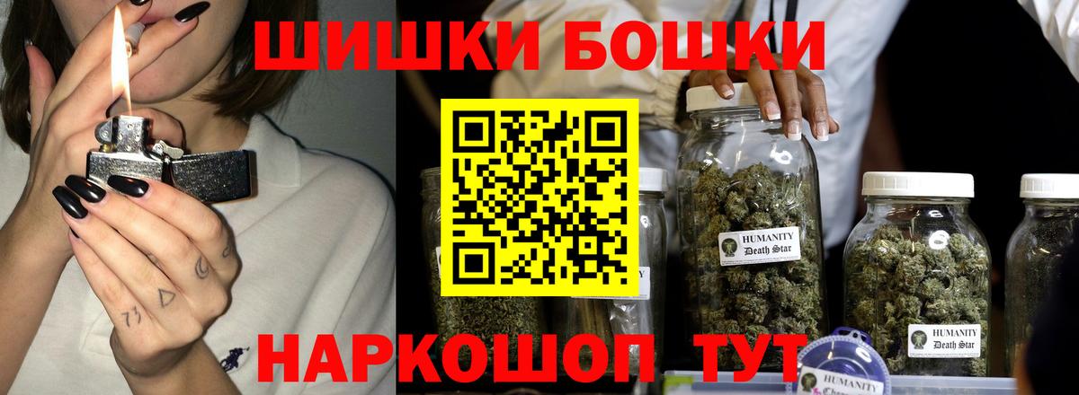 Конопля THC 21%  Бошки марихуана планчик  Вход с VPN  Марихуана Amnesia  Корсаков 